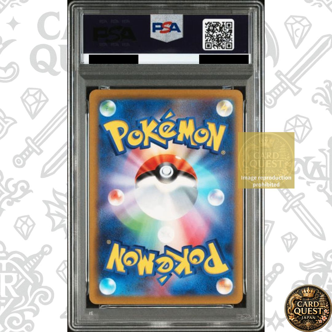 PSA9鑑定品】シャワーズex [SAR]{205/187}(SV8a) ｜テラスタルフェスex