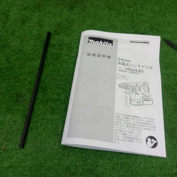 【未使用】マキタ(makita) 24mm充電式ハンマドリル(本体+ケース) HR244DZK【野田愛宕店】
