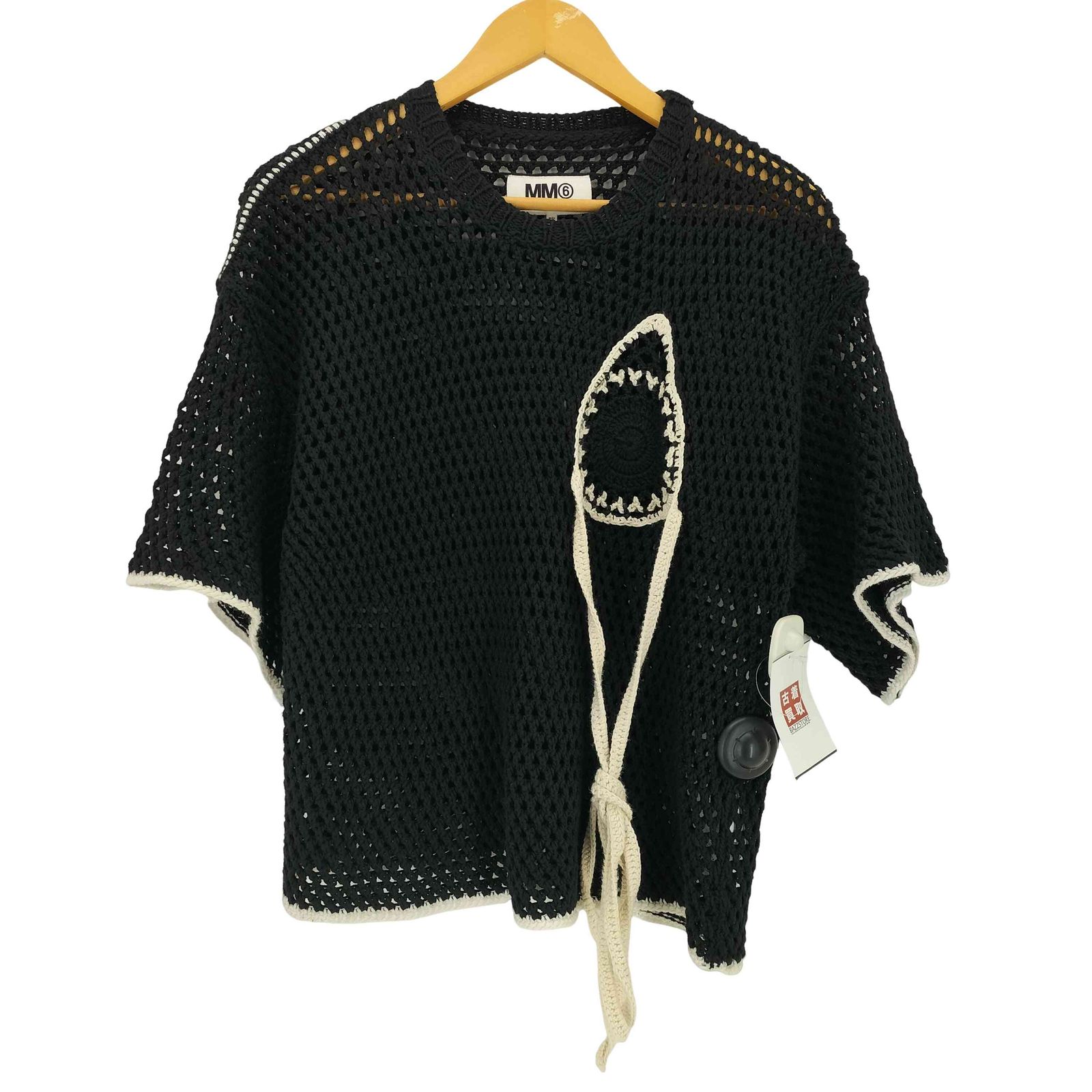 エムエムシックスメゾンマルジェラ MM6 Maison Margiela 20SS HANGING THREADS CROCHET TOP レディース S