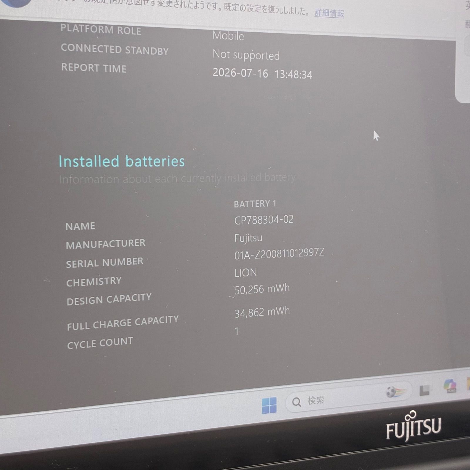 第10世代Core i5/メモリ4GB/SSD128GB/360度回転/富士通 Lifebook U9310X/D/タッチパネル/Win11/Offic/ABD1601 第10世代Core i5/メモリ4GB/SSD128GB/360度回転/富士通 Lifebook U9310X/D/タッチパネル/Win11/Offic/ABD1601