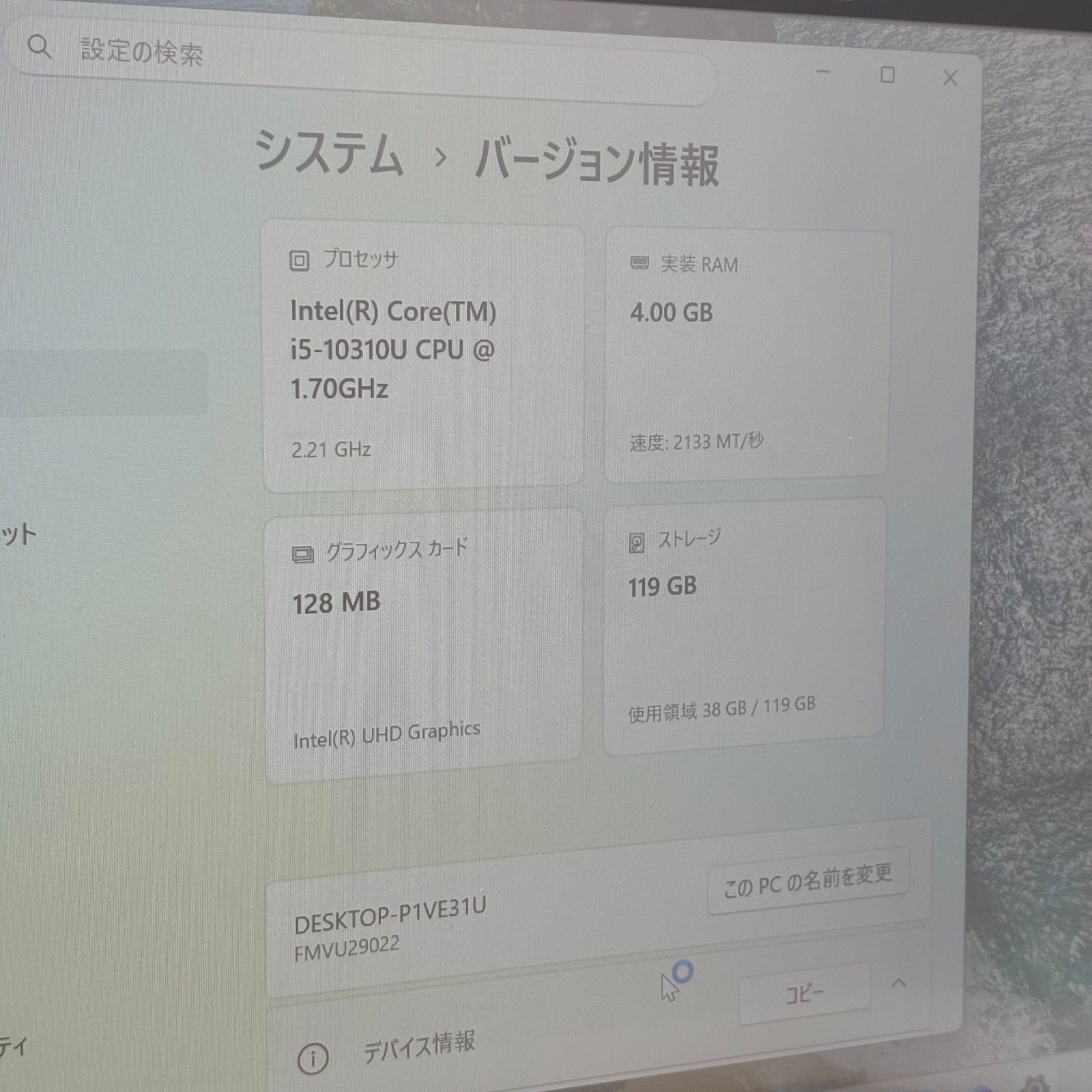 第10世代Core i5/メモリ4GB/SSD128GB/360度回転/富士通 Lifebook U9310X/D/タッチパネル/Win11/Offic/ABD1601 第10世代Core i5/メモリ4GB/SSD128GB/360度回転/富士通 Lifebook U9310X/D/タッチパネル/Win11/Offic/ABD1601