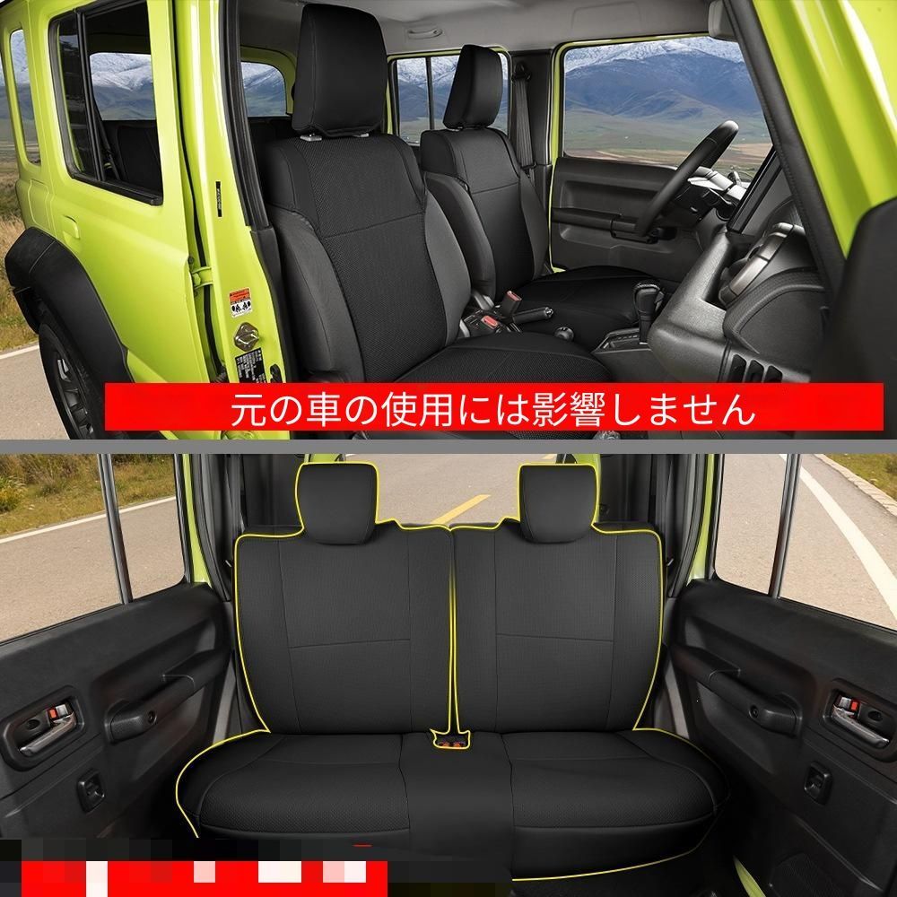 スズキ Suzuki ジムニーノマド JIMNY NOMADE 2025年モデル対応 ハーフシートプロテクター 11点セット ブラック・ブラウン レザー製 面ファスナー固定 車種専用設計