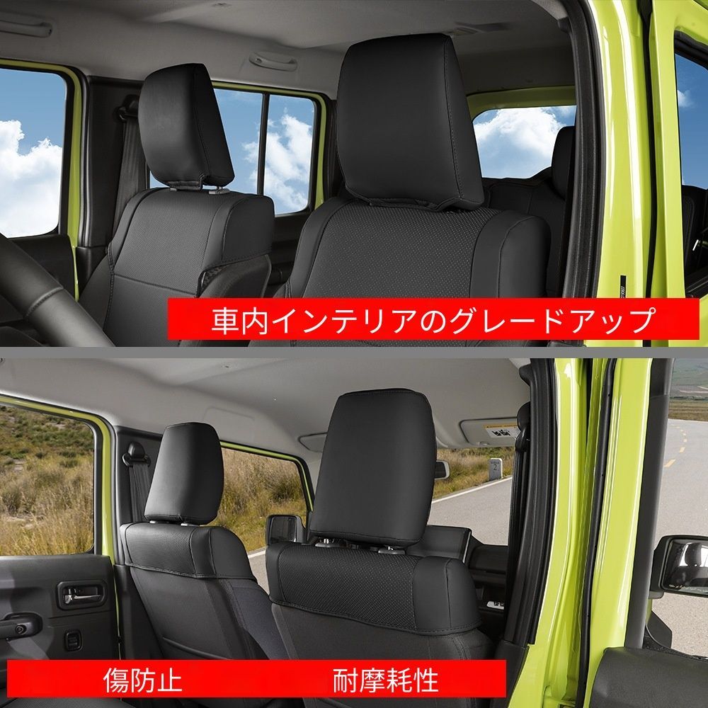 スズキ Suzuki ジムニーノマド JIMNY NOMADE 2025年モデル対応 ハーフシートプロテクター 11点セット ブラック・ブラウン レザー製 面ファスナー固定 車種専用設計