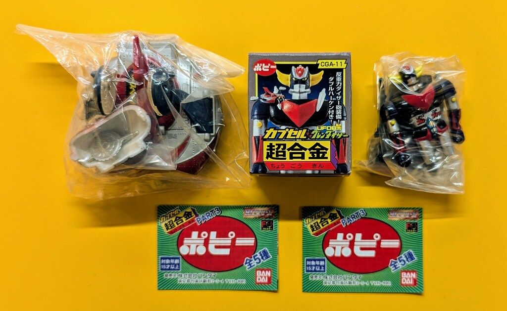 バンダイ カプセル超合金 スペイザー&グレンダイザー