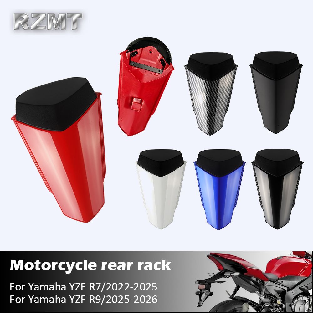 ヤマハ YZF R7/R9 用 リアパッセンジャーシートカウルフェアリングテールカバー
