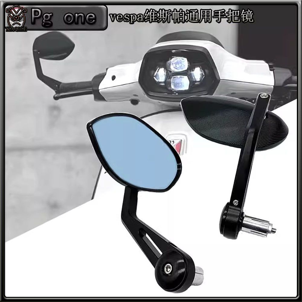 Vespa GTS/Sprint/Primavera 150/300 用 CNCラウンドハンドルバーエンドミラー