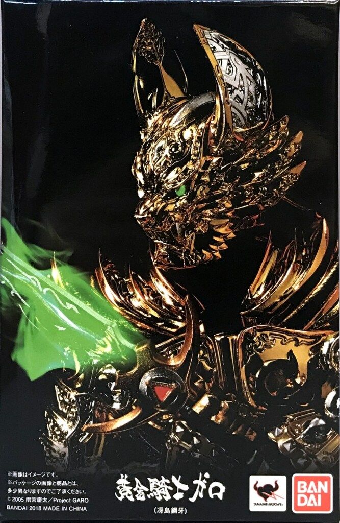 バンダイ S.H.Figuarts 真骨彫製法 牙狼〈GARO〉 黄金騎士ガロ(冴島鋼牙)