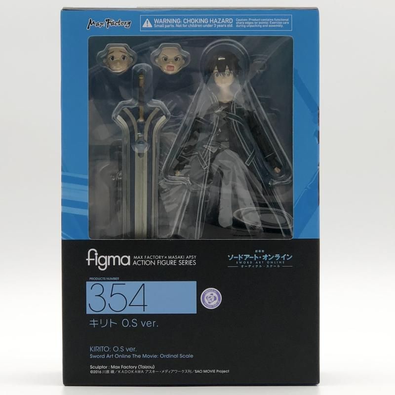 【開封品】figma 354キリト O.S ver 中古】開封 figma 354 キリト O.S ver. マックスファクトリー 劇場版