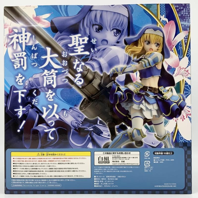 中古】未開封 1/8 大友ソウリン 白組 戦国乙女[17] - メルカリ