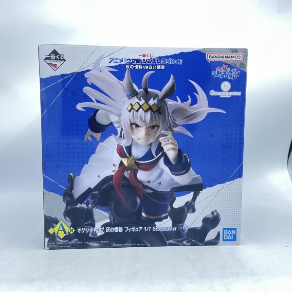 中古】未開封)A賞 オグリキャップ 灰の怪物 フィギュア 1/7