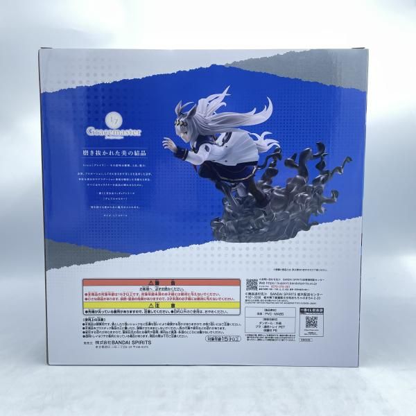 中古】未開封)A賞 オグリキャップ 灰の怪物 フィギュア 1/7