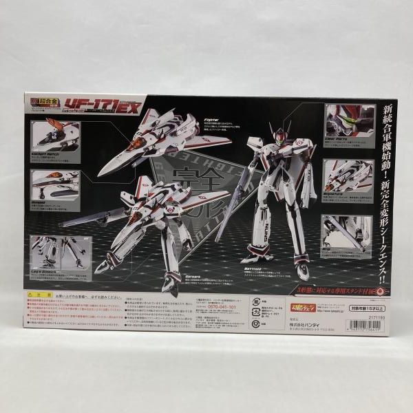 中古】バンダイ DX超合金 VF-171EX ナイトメアプラスEX(早乙女アルト機