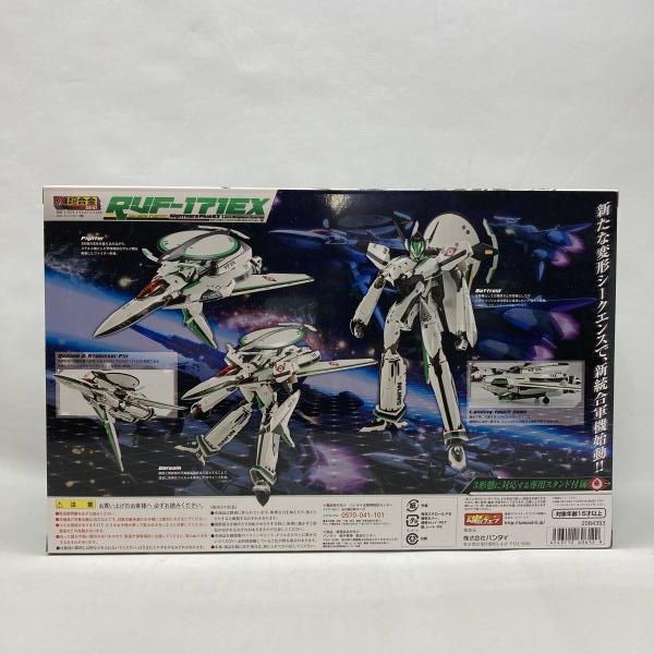 中古】バンダイ DX超合金 RVF-171EX ナイトメアプラスEX(ルカ
