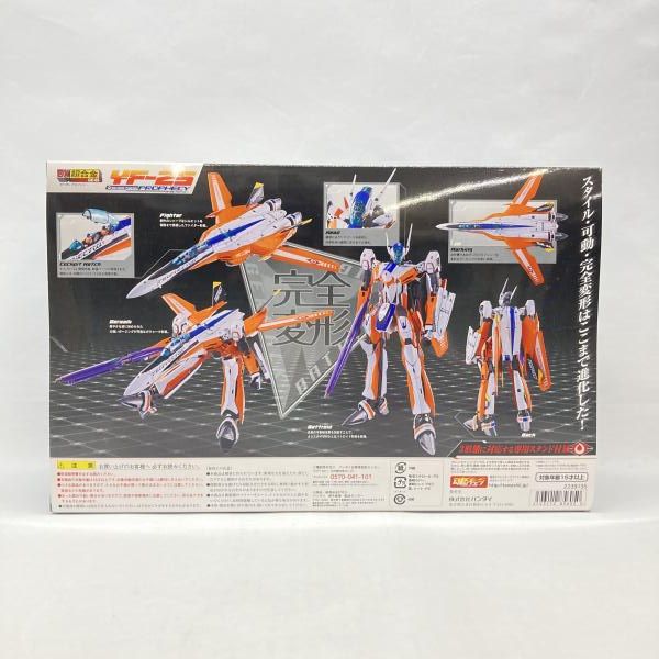 中古】バンダイ DX超合金 YF-25 プロフェシー 未開封品 劇場版マクロス