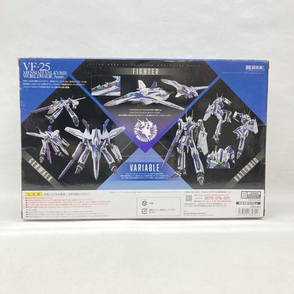 中古】バンダイ DX超合金 VF-25メサイアバルキリー WORLDWIDE Anniv 