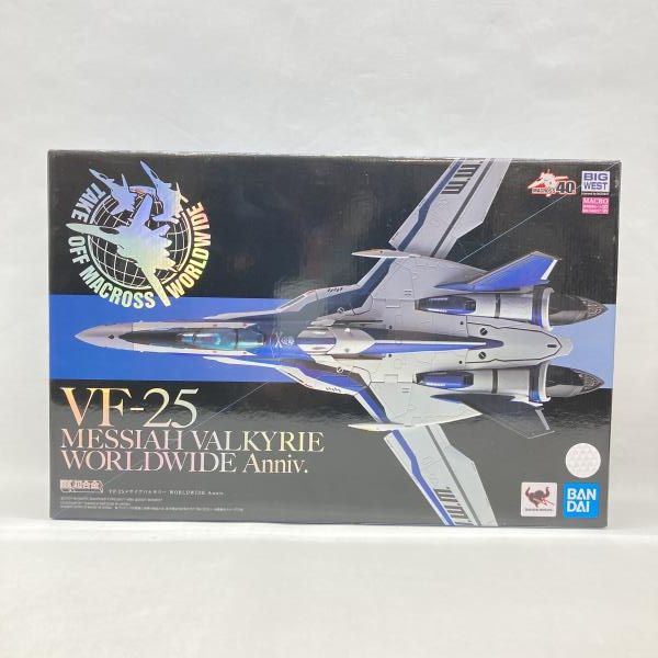 【中古】バンダイ DX超合金 VF-25メサイアバルキリー WORLDWIDE Anniv. 未開封品 マクロスF[97]