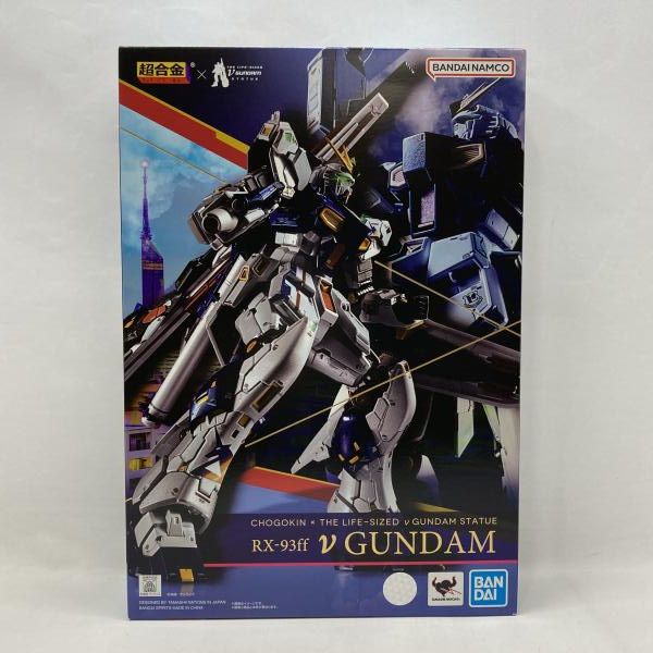 【中古】バンダイ 超合金 RX-93ff νガンダム 未開封品 機動戦士ガンダム 逆襲のシャア[97]