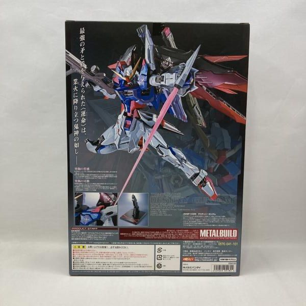 中古】バンダイ METAL BUILD ZGMF-X42S デスティニーガンダム