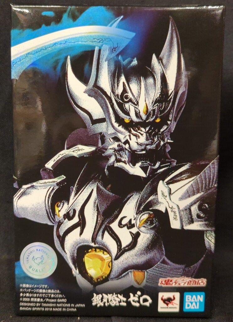 BANDAI SPIRITS S.H.Figuarts/真骨彫製法 牙狼〈GARO〉 銀牙騎士ゼロ