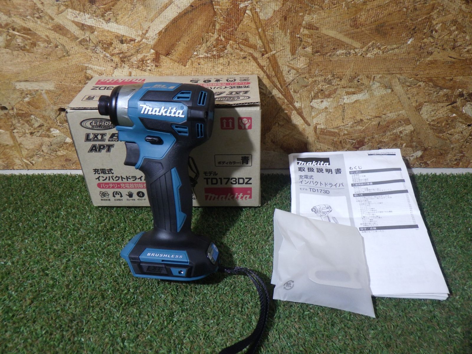 マキタ 充電式インパクトドライバ（青） 18V バッテリ・充電器・ケース別売 TD173DZ 本体のみ 店頭保管 色やけ 未使用品 18,900円