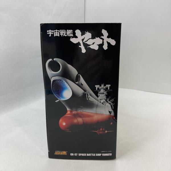 中古】バンダイ 超合金魂 GX-57 宇宙戦艦ヤマト 未開封品 宇宙戦艦