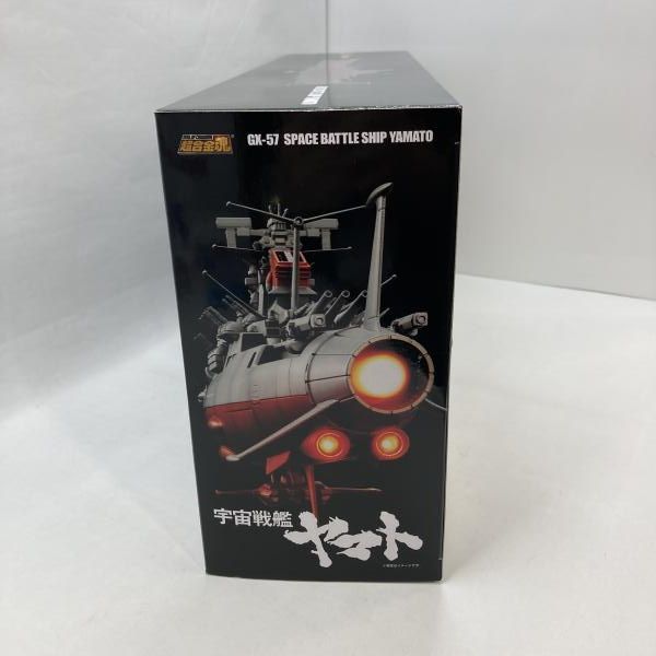 中古】バンダイ 超合金魂 GX-57 宇宙戦艦ヤマト 未開封品 宇宙戦艦