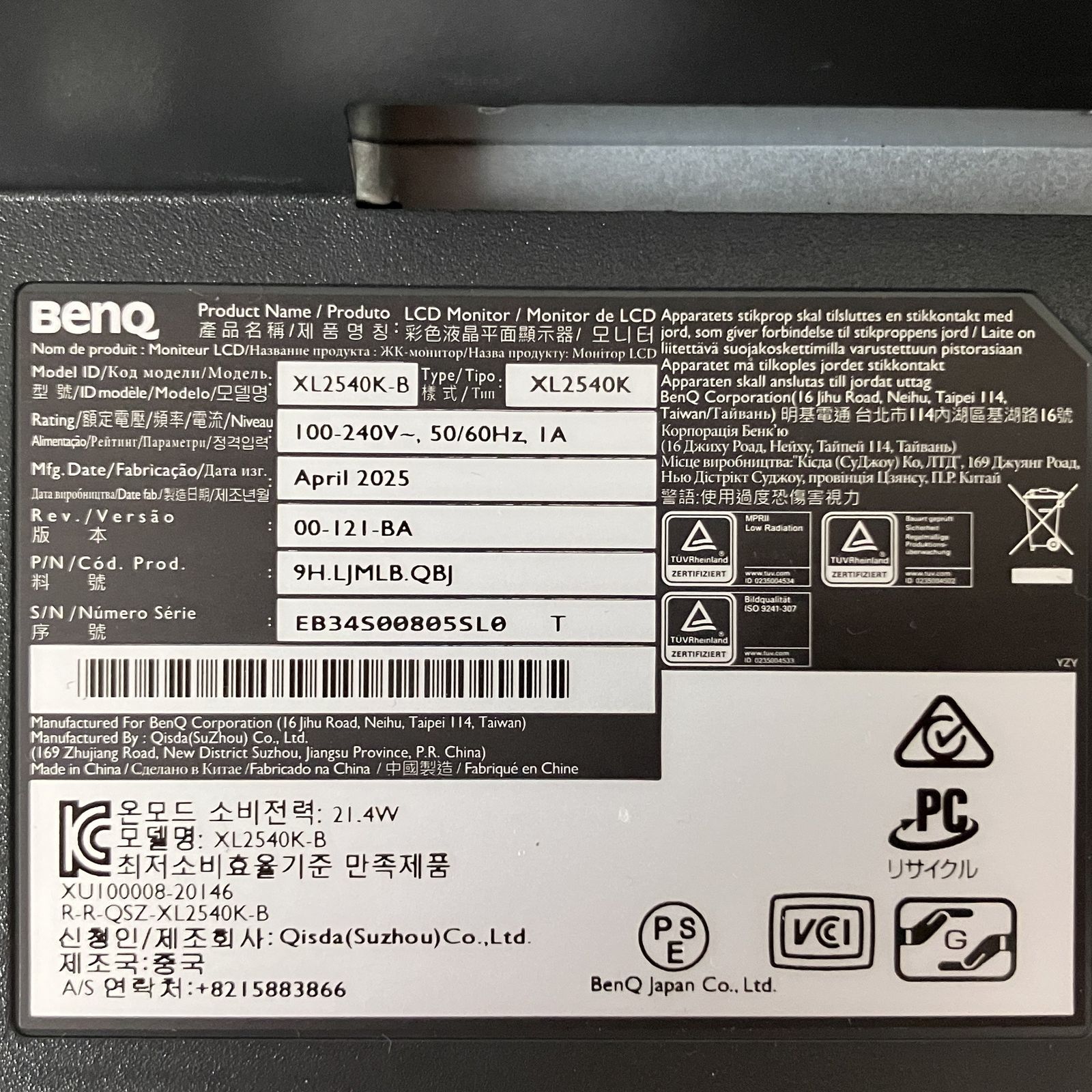 BenQ ZOWIE XL2540K 240Hz ゲーミングモニター 中古 - メルカリ