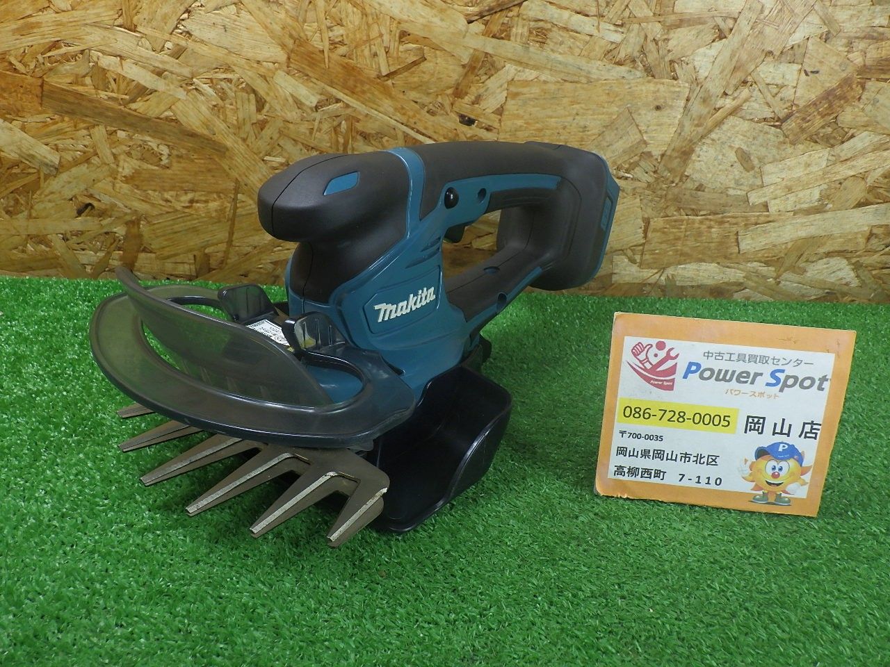 マキタ makita 160mm 充電式芝生バリカン MUM604D 本体のみ 18V 中古品