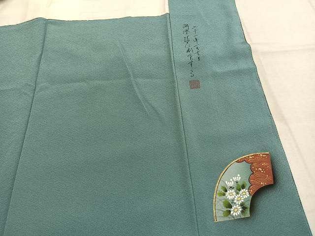 平和屋着物●訪問着　作家物　人物地紙花文　暈し染め　金彩　正絹　逸品　未使用　AABK1518fy