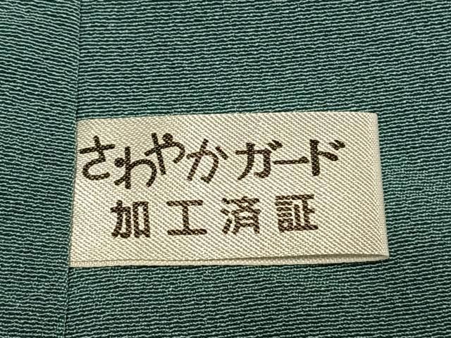 平和屋着物●訪問着　作家物　人物地紙花文　暈し染め　金彩　正絹　逸品　未使用　AABK1518fy