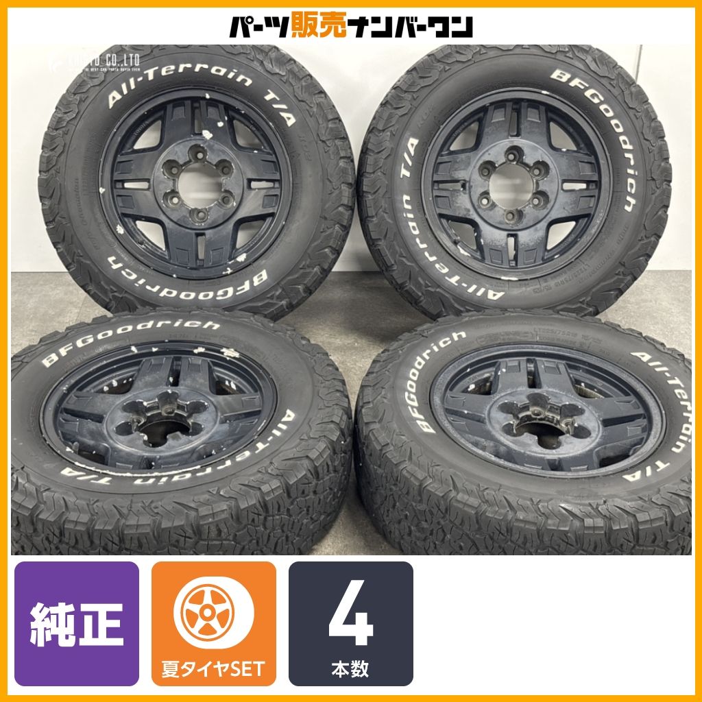 トヨタ純正 ランクル78プラド？16インチ6J 4本セット 交換用に】トヨタ 78系 ランドクルーザープラド 純正 16in 6J ±0