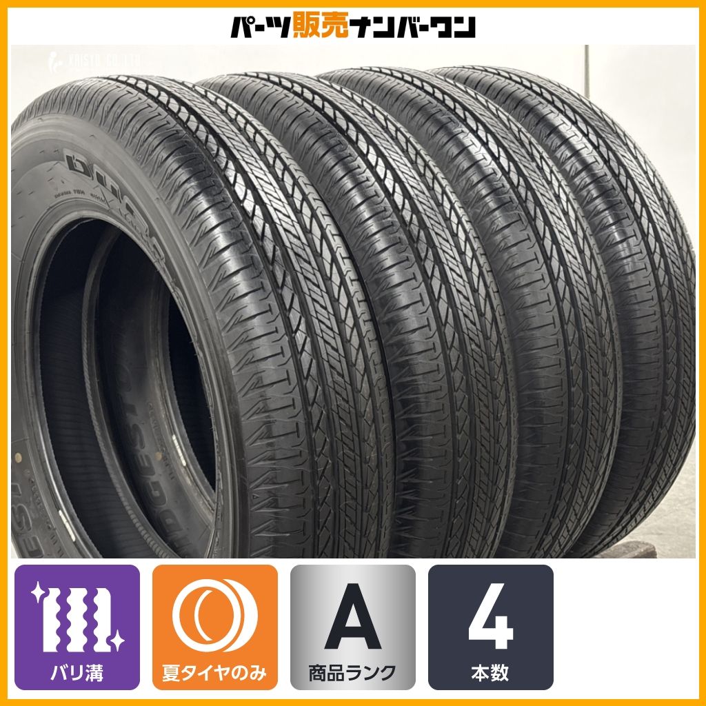 バリ溝】ブリヂストン デューラーH/L 852 175/80R16 4本セット JB64