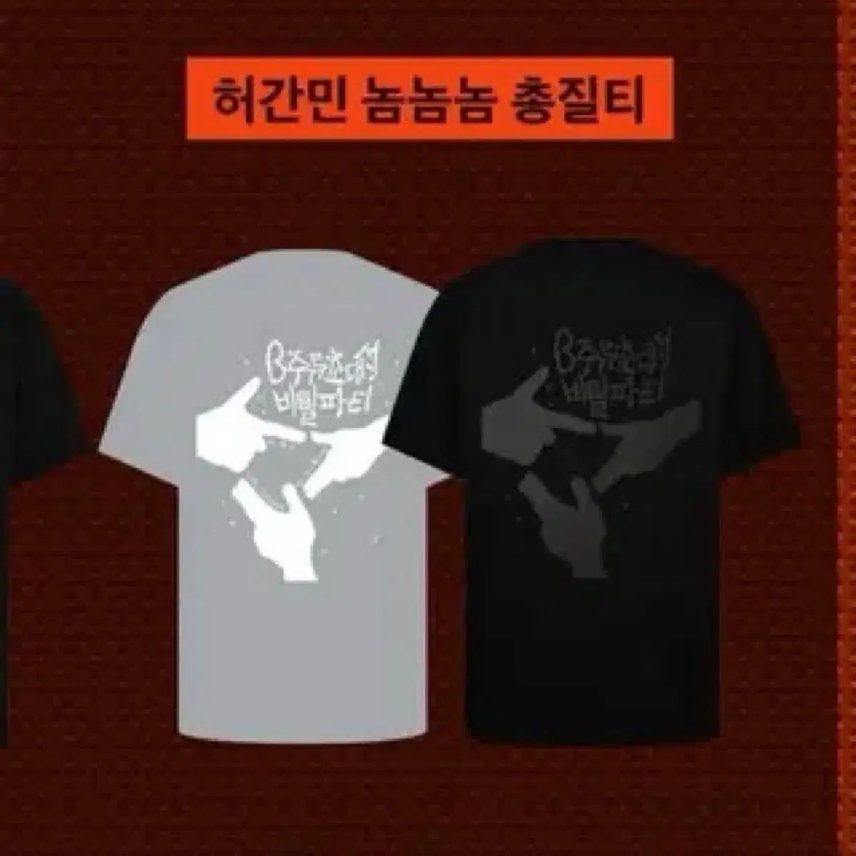LOVE YOURSELF 承 'Her' Tシャツ ブラック XL