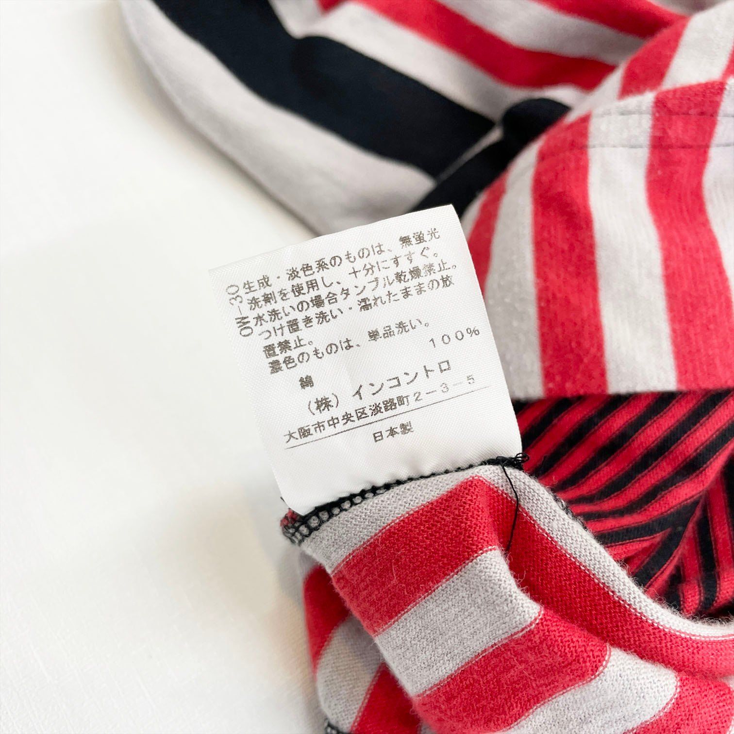 Vivienne Westwood RED LABEL ヴィヴィアン ウエストウッド レッド