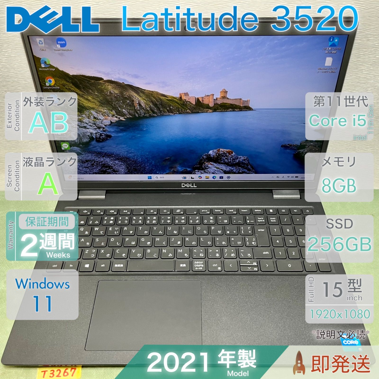 DELL Latitude 3520 Core i5 第11世代 SSD8GB Win11 - メルカリ