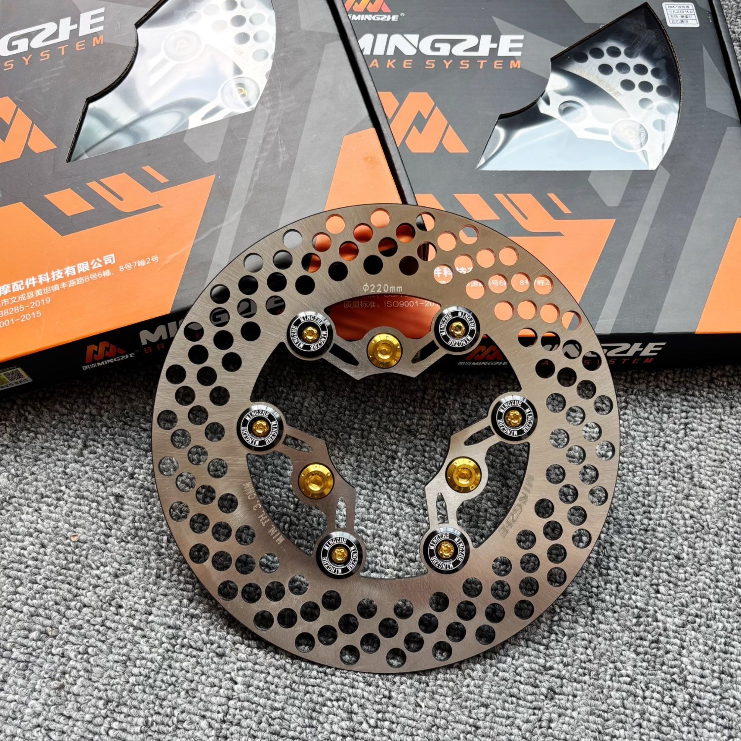 220mm ユニバーサルオートバイ フローティングブレーキディスクローター RPM Yamaha Honda 用