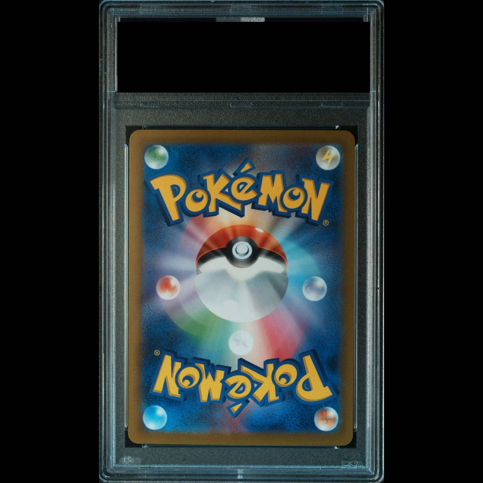 PSA10】イーブイ ポケモンカードゲーム教室 2023 PROMO 033/SV-P 1枚