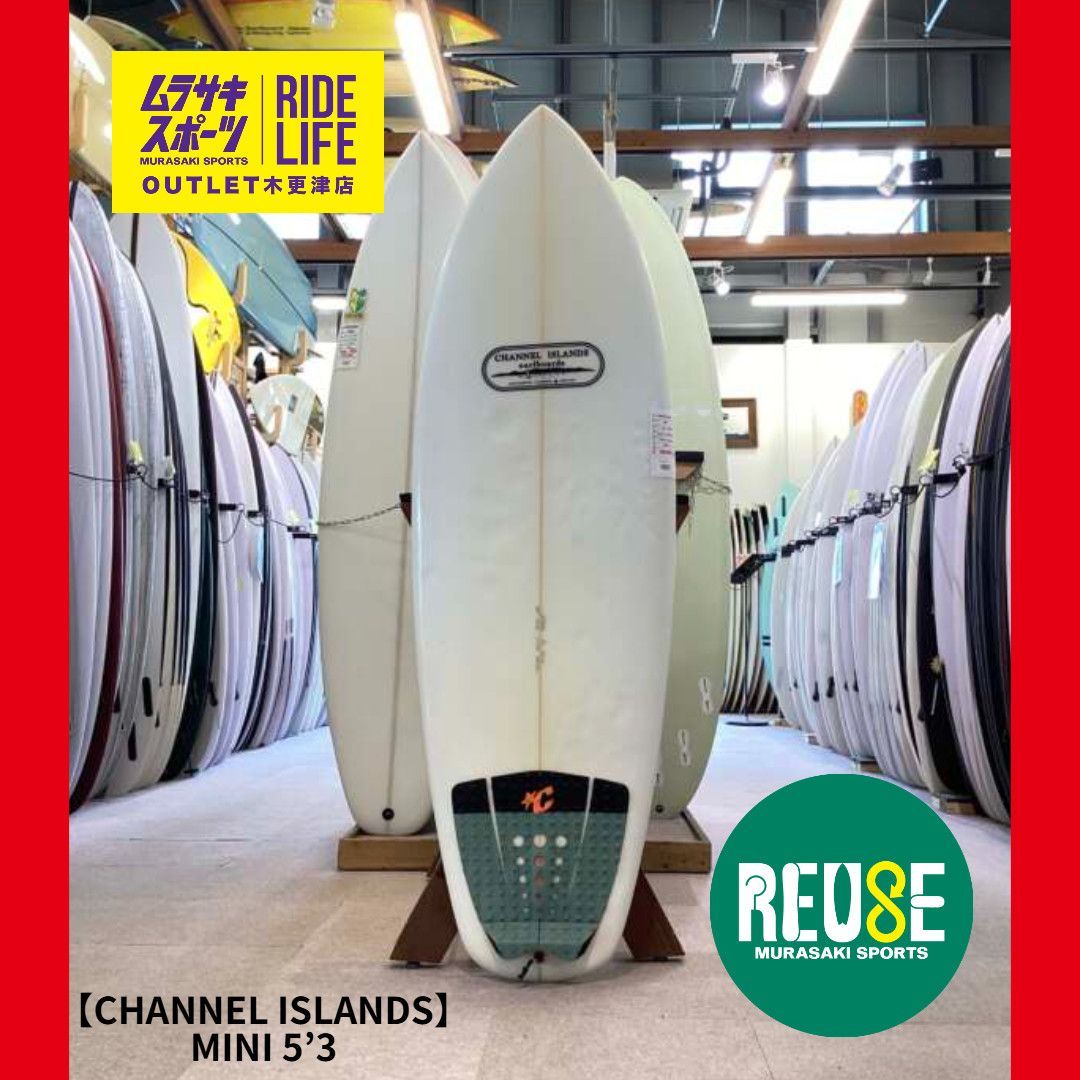 ムラスポOUTLET公式】中古サーフボード USED CHANNEL ISLANDS チャネル