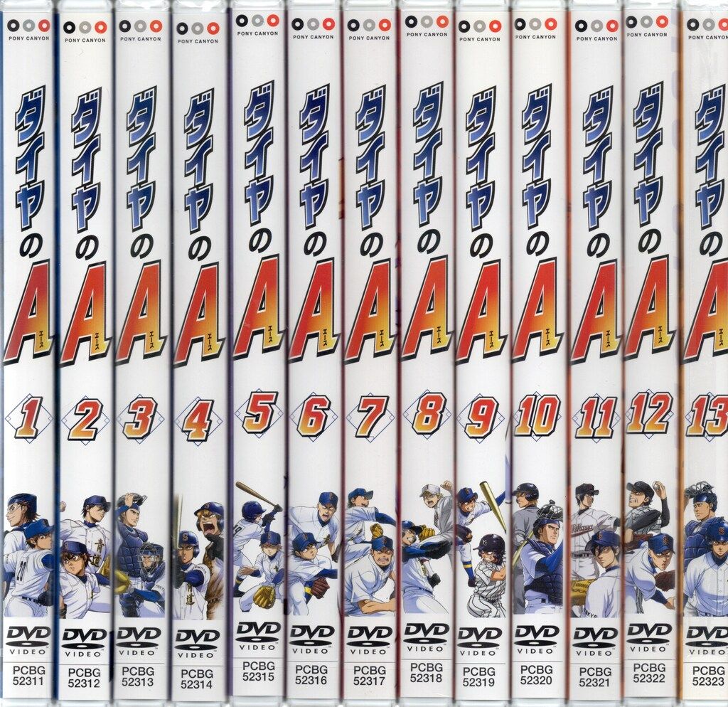 メルカリ市期間限定価格 アニメ【ダイヤのA】DVDまとめ売り アニメDVD ダイヤのA 初回版全13巻 セット - メルカリ