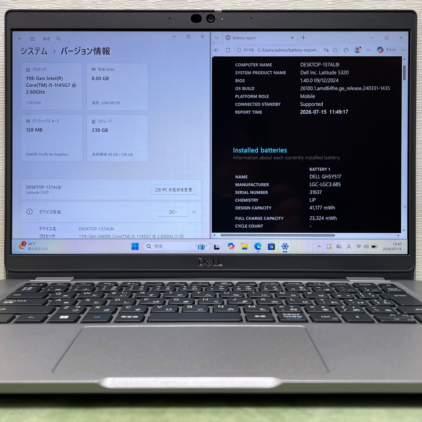 DELL Latitude 5320／便利なタッチパネル液晶／第11世代 i5-1145G7