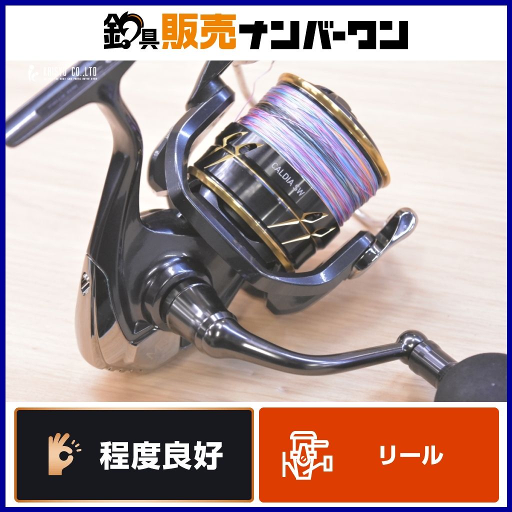 ダイワ 22 カルディア SW 6000S-H DAIWA CALDIA スピニングリール オフショア ショア ジギング キャスティング ブリ ヒラマサ サワラ