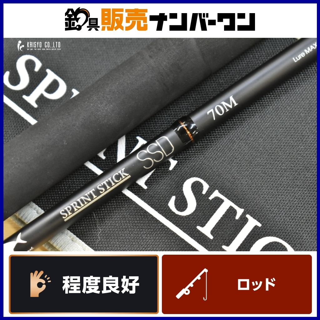テイルウォーク スプリントスティック SSD 70M tailwalk SPRINT STICK