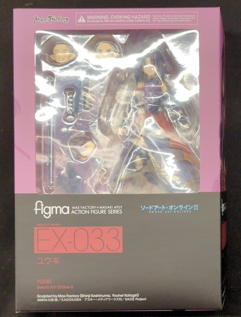 MAXFACTORY figma ソードアート・オンラインⅡ ユウキ EX-033 - メルカリ