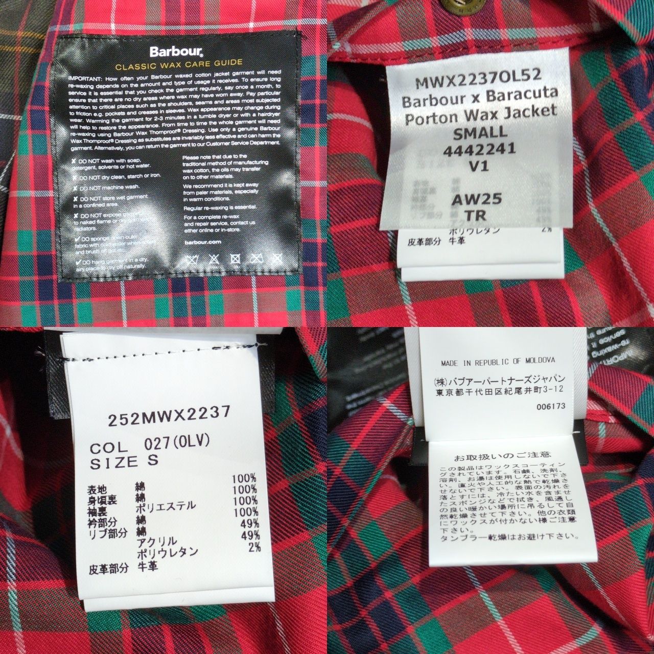 Barbour バブアー BARACUTA 23AW Porton G9 バラクータ ワックス