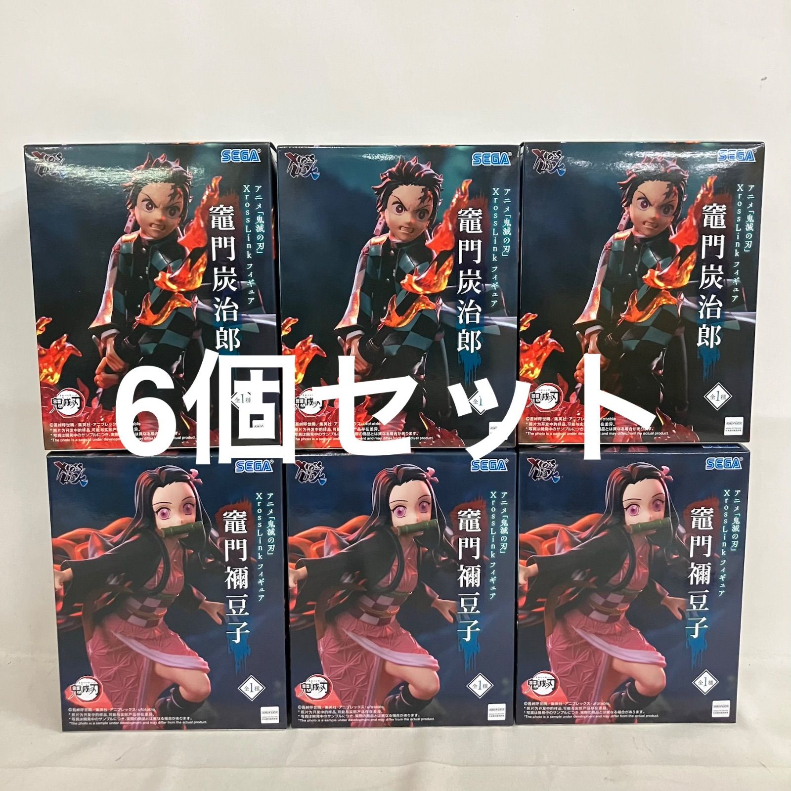 鬼滅の刃 フィギュア 6個セット まとめ売り 未開封 未開封 鬼滅の刃 XrossLink 竈門炭治郎 竈門禰󠄀豆子 フィギュア 6個