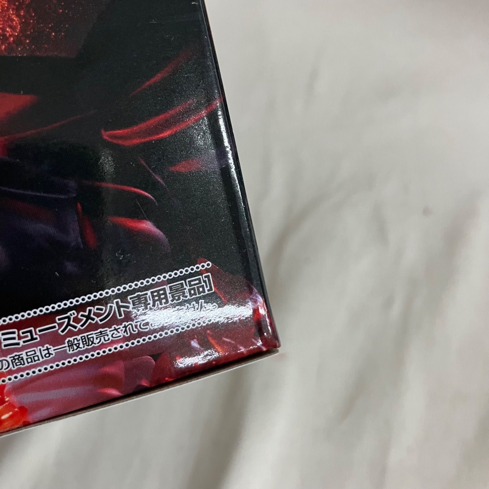 未開封 鬼滅の刃 XrossLink 竈門炭治郎 竈門禰󠄀豆子 フィギュア 6個