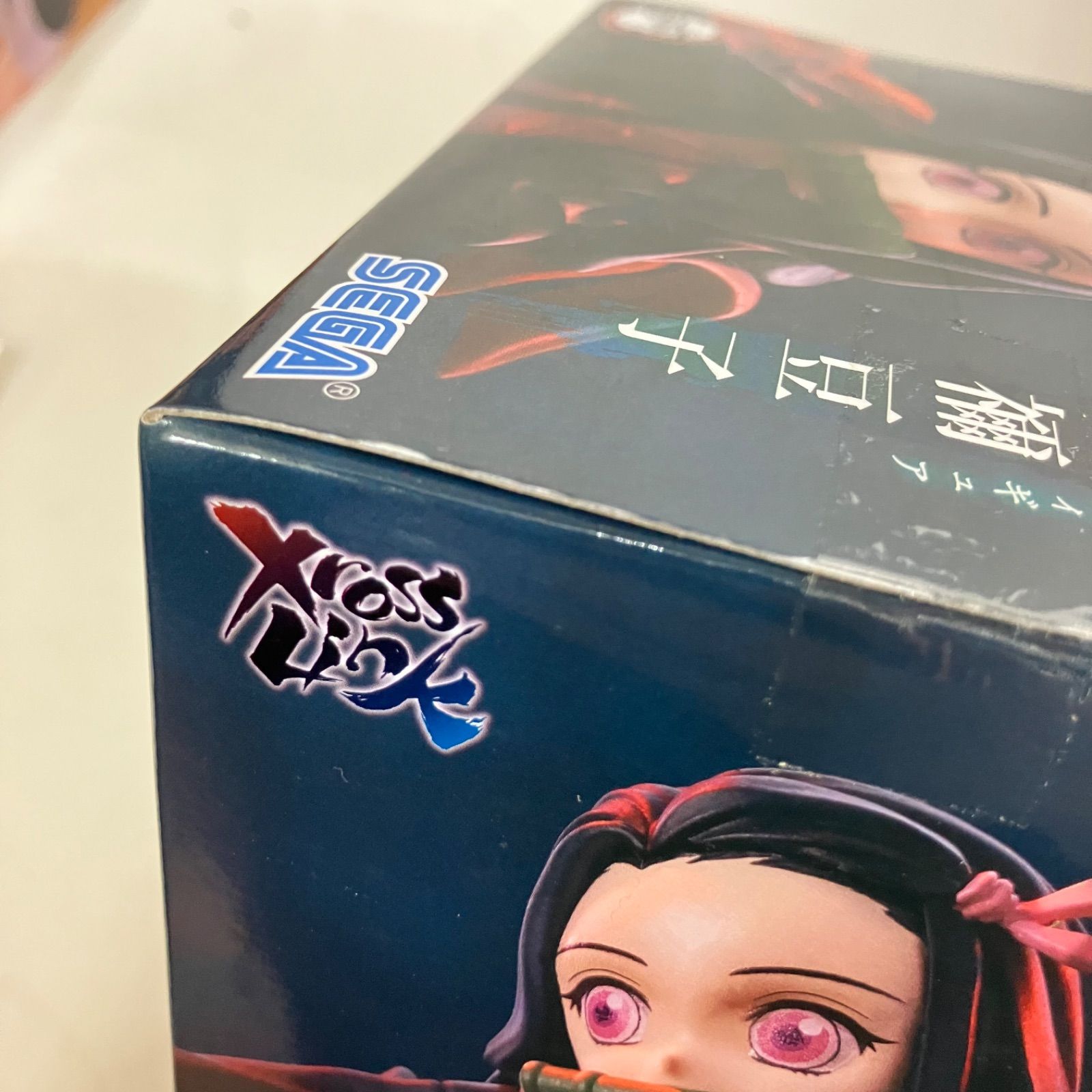 未開封 鬼滅の刃 XrossLink 竈門炭治郎 竈門禰󠄀豆子 フィギュア 6個