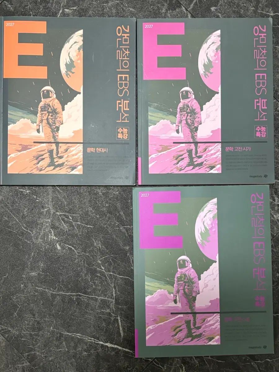 2027 カン・ミンチョルの EBS 分析 ムーン文学/An Ode