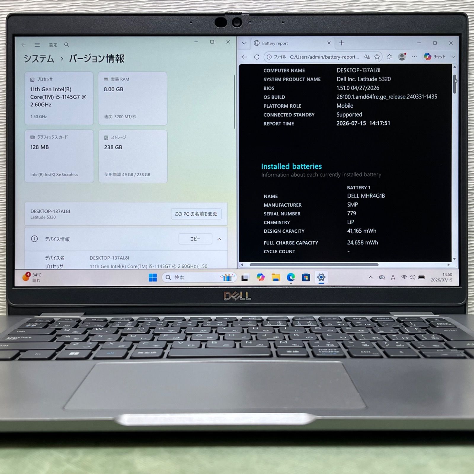 DELL Latitude 5320 Core i5 第11世代 8GB/256GB - メルカリ