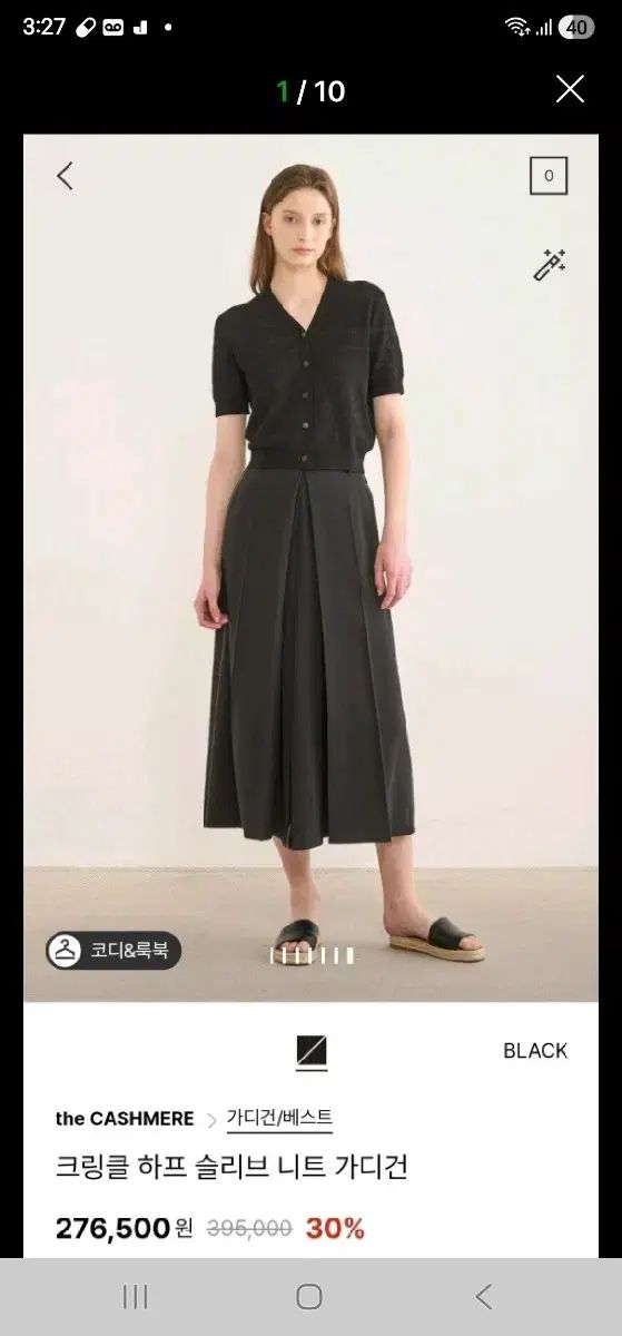the CASHMERE ニット